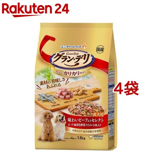 楽天市場 グラン デリ カリカリ仕立て 成犬用 低脂肪 味わいビーフセレクト 脂肪分カット １ ６ｋｇ グランデリ ドッグフード ドライ ｖドラッグ 楽天市場店