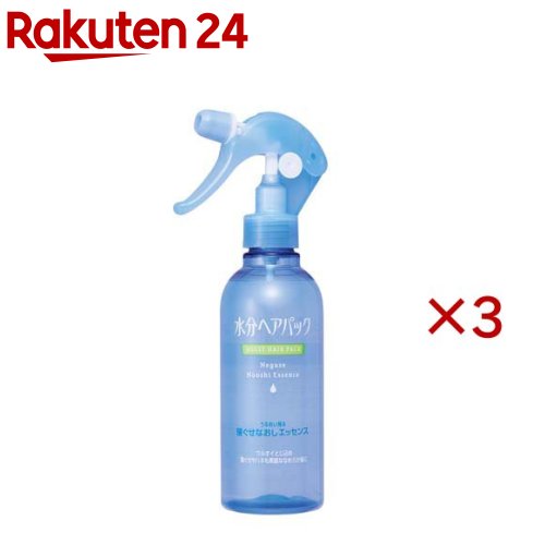 楽天市場】水分ヘアパック 毛先ナイトエッセンス(120g)【水分ヘア