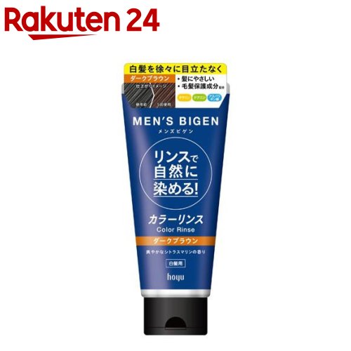 楽天市場】ルシード ワンプッシュケアカラー 5 ナチュラルブラウン(50g
