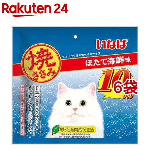 楽天市場】いなば 焼ささみ 成猫用バラエティ(20本入*3袋セット