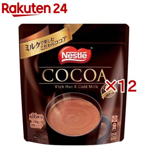 ココア出品 6個セット 森永製菓 純ココア 110g x6コ 代引不可 森永 純ココア