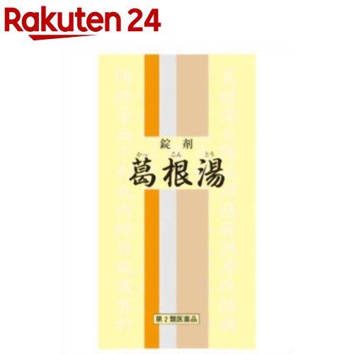 一元 錠剤葛根湯(セルフメディケーション税制対象)(350錠)