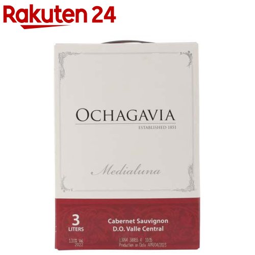 ワイン natadekoko 楽天市場】サンタ・ヘレナ・アルパカ・カルメネール バッグイン