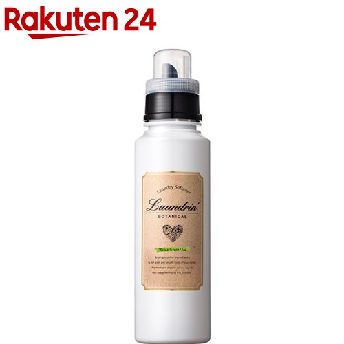 楽天市場】【店内最大P10倍】ランドリン ボタニカル 柔軟剤 リラックス