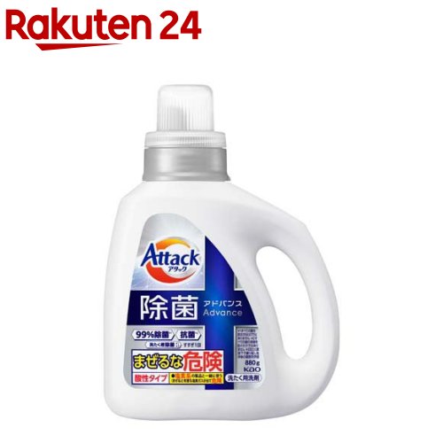 楽天市場】アタック 消臭ストロングジェル 洗濯洗剤 本体(900g)【消臭