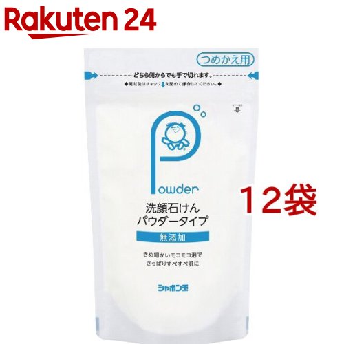 洗顔石ケン 黒色火薬印字機 詰め替え用(70g*12袋書き割り)【石けん玉石ケン】