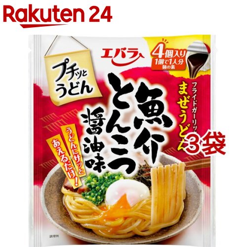 すうどん 送料無料 エバラ プチッとうどん すだちおろしうどん (22g×4P