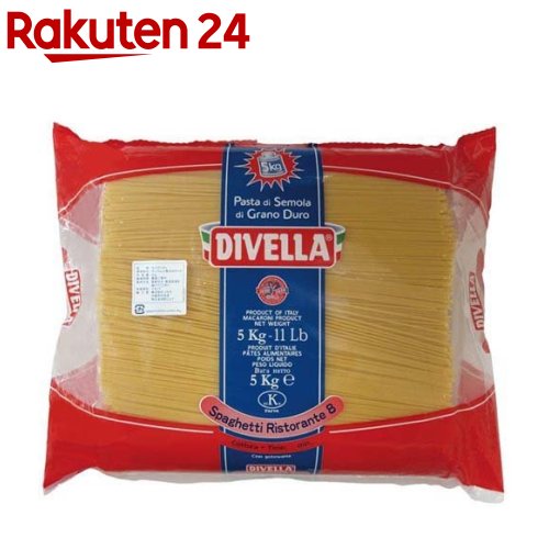ディヴェッラ(Divella) #8 スパゲッティ・リストランテ 1.75mm 業務用(5kg)【ディベラ】画像