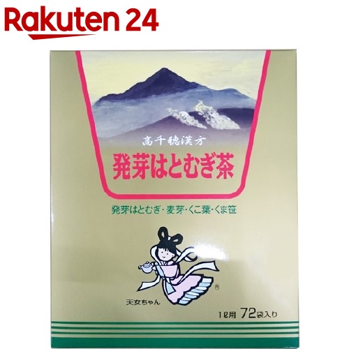 はとむぎちゃ☆さん専用 富山県産おいしいはとむぎ茶100％30包 | キリン堂通販SHOP