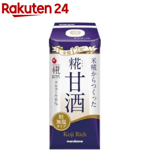 マルコメ プラス糀 糀甘酒LL 糀リッチ粒 165ml×12本