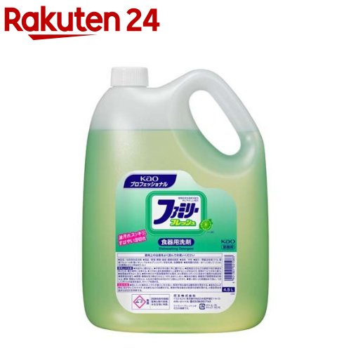 楽天市場】花王プロフェッショナル キッチンハイター 業務用 梱