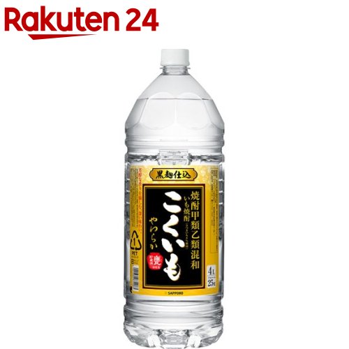 【エコメルカリ便での配送】本格焼酎1.8L（麦6本、いも4本）甲類1本。計11本 エコメルカリ便での配送】本格焼酎1.8L（麦6本、いも4本）甲