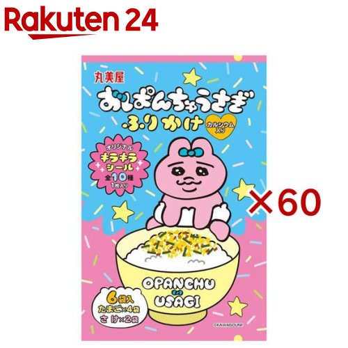 おぱんちゅふりかけ たまご・さけ(6袋入×60セット)【丸美屋】|24