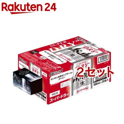 楽天市場】アサヒ スーパードライ ラグビーワールドカップ 2023 楽天市場】アサヒ スーパードライ ラグビーワールドカップ 2023