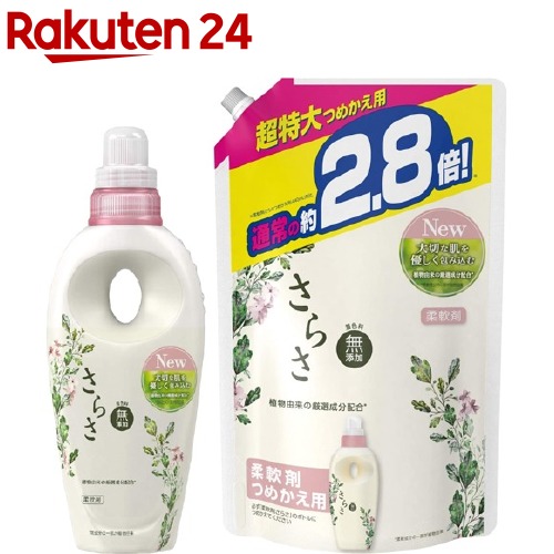 楽天市場 さらさ 洗濯洗剤 本体 850g 9本セット Wa01m さらさ 楽天24