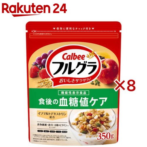 【楽天市場】フルグラ食後の血糖値ケア(350g×8セット)：楽天24