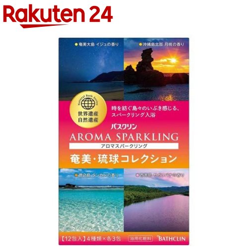 楽天市場】【企画品】日本の名湯 名湯と大自然をめぐる旅 第2弾(30g×10