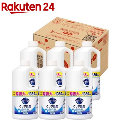 楽天市場 キュキュット クリア除菌 つめかえ用 1 38l 6コ入 Tbn24 キュキュット 楽天24