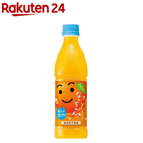 なっちゃん オレンジ(425ml*24本入)【なっちゃん】