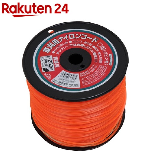 セフティー3 草刈り機用 ナイロンコード四角型ナイロンカッターボビン巻2.4mm&times;250m(250m)【セフティー3】[刈払機用(刈り払い機) コンクリート際まで刈れる]｜24