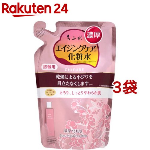 325☆ 新品 未開封品 ちふれ 薬用 リンクル 美容液 30ml ちふれ 薬用 リンクル美容液: ちふれ｜My CHIFURE Online