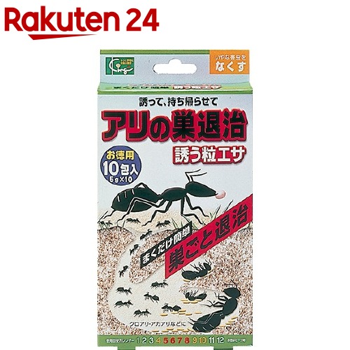 楽天市場 アリ退治 粒エサ 10包 楽天24