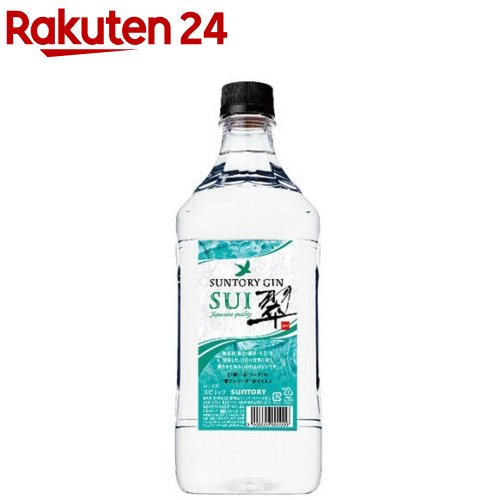 サントリー　翠　ジン　1800ml 3本 sun0376-b.jpg