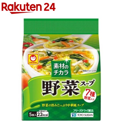 マルちゃん 素材のチカラ 野菜スープ 6g 信託 5食入 最大12%OFFクーポン