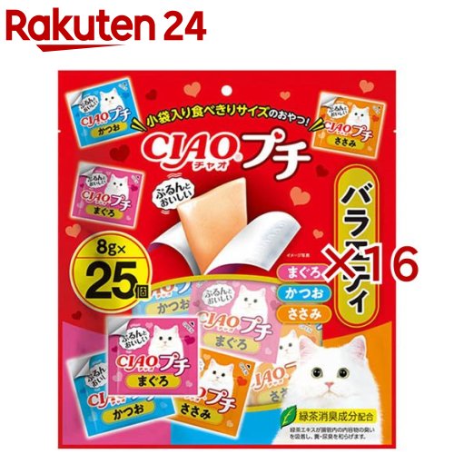 チャオ プチ 多種多様さ(25個入×16書き割り(1個8g))【チャオシリーズ(CIAO)】