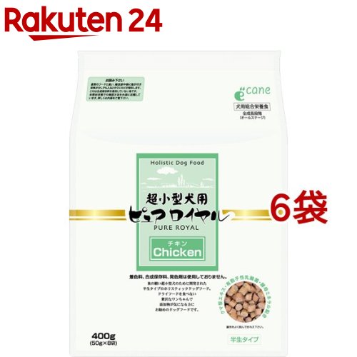 超小型犬用 ピュアロイヤル 意気地無し(400g*6コセット)【ピュアロイヤル】[ドッグフード]