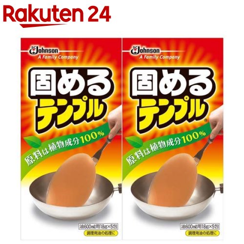 楽天市場】固めるテンプル 油凝固剤(廃油凝固剤)(18g(600g分)*10包入