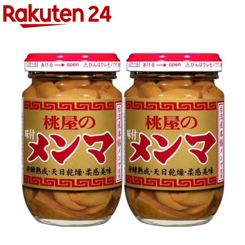 楽天市場】江戸むらさき ごはんですよ！ 大瓶(180g)【桃屋