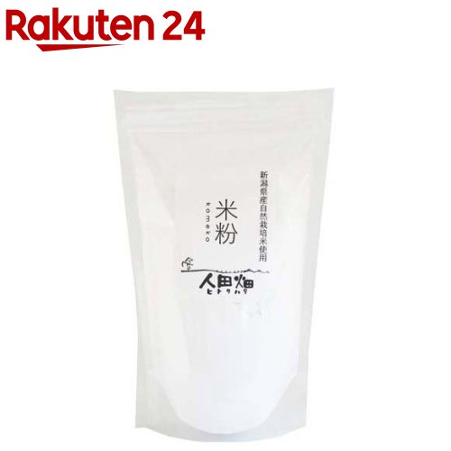 ★専用★ 水牛　マドラースプーン　75本 マドラー 100本 個包装 プラスチックマドラースプーン 160mm