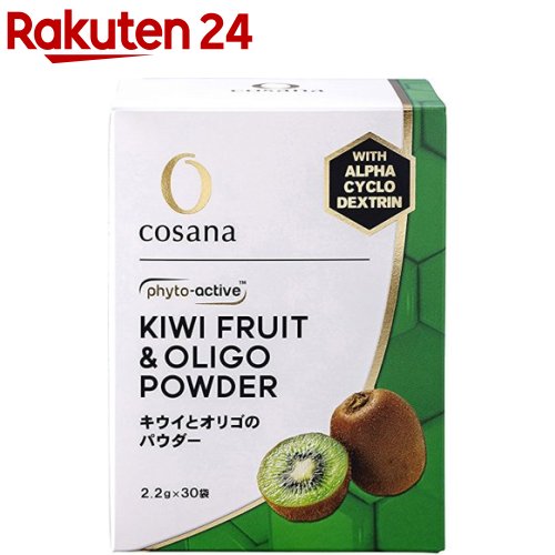 楽天市場 コサナ キウイとオリゴのパウダー 2 2g 30袋入 コサナ 楽天24