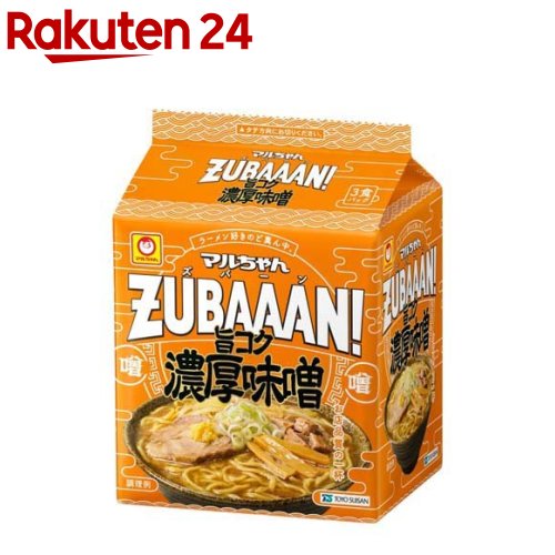 楽天市場】マルちゃん ZUBAAAN！ 横浜家系醤油豚骨(130g*3個入)【マル