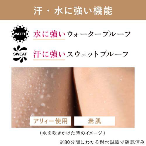 Chrono Beauty Color Tuning UV 01 Purple 40g