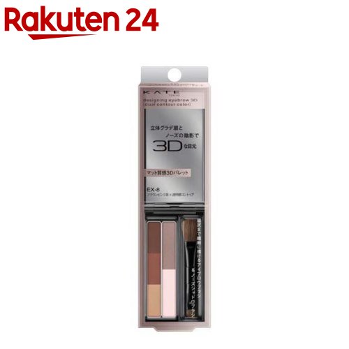 楽天市場】【企画品】ケイト ピンポイントドットスタンプ EX-2(3.5g