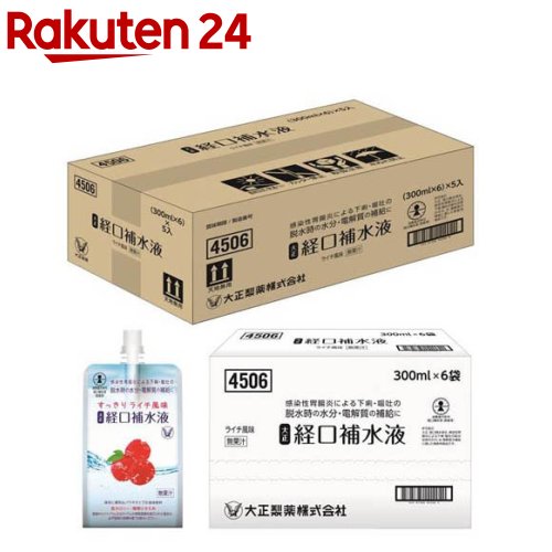 大正 経口補水液(300ml×30個入)