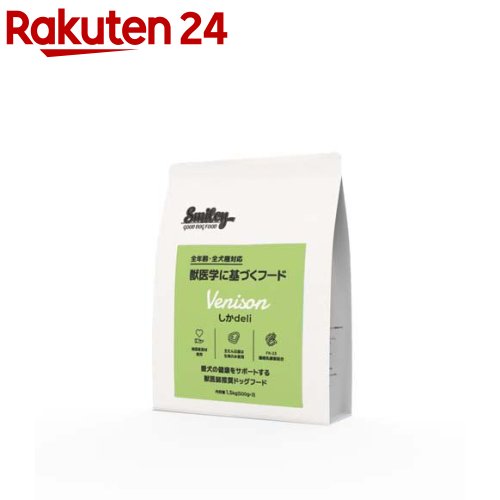 Smiley しか deli(1.5kg)