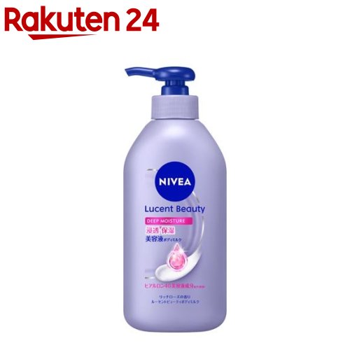 楽天市場】ニベア スキンミルク しっとり(200g)【ニベア】[ボディケア