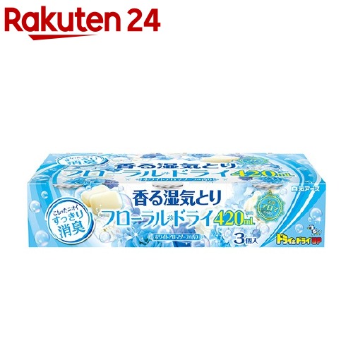 楽天市場 ドライ ドライup 香る湿気とり フローラルドライ ホワイトアロマソープの香り 3コ入 ドライ ドライアップ 楽天24