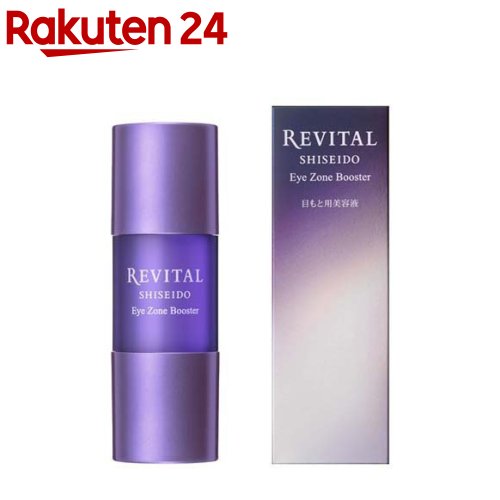 SHISEIDO REVITAL アイゾーンブースター リバイタル アイゾーンブースター｜リバイタル（REVITAL）｜資生堂