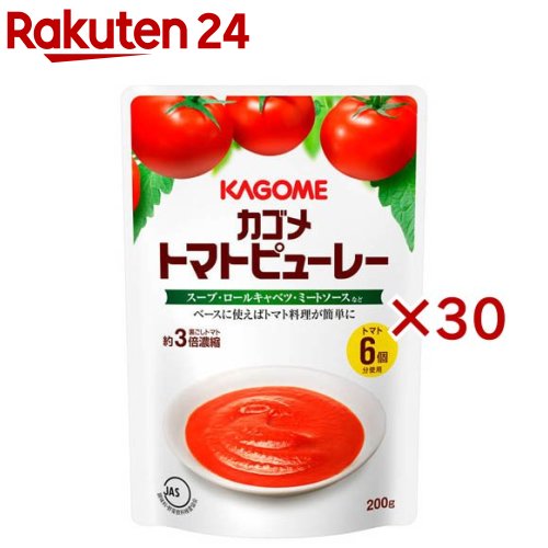 トマトピューレー(200g×30セット)