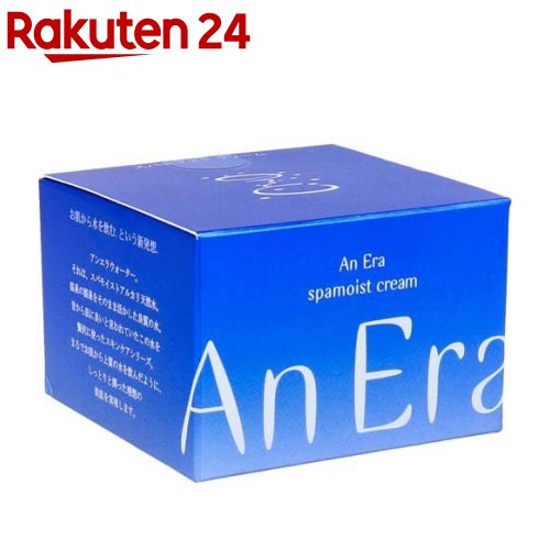 アンエラ スパモイスト クリーム(30g)
