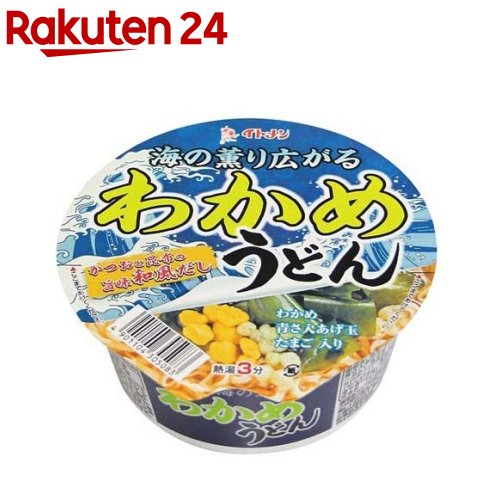楽天市場】イトメン カップチャンポンめん 1ケース(12個