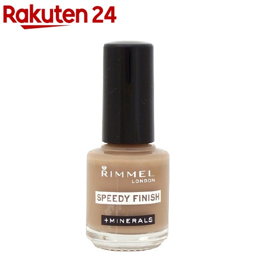 楽天市場 リンメル スピーディ フィニッシュ 303 7ml リンメル Rimmel 楽天24