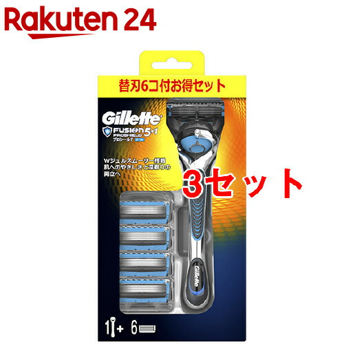 最新情報 ジレット プロシールド クール ホルダー 替刃6個付 髭剃り 3セット ジレット 楽天24 最適な材料 Www Facisaune Edu Py