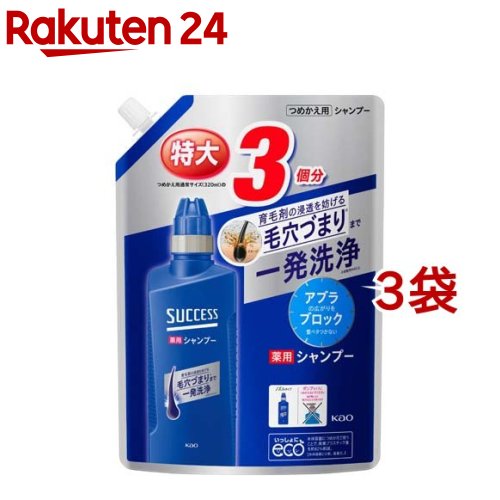 Amazon | サクセス 【大容量】育毛トニックボリュームケア無香料