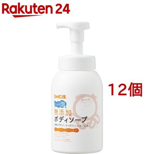 石けん玉 無加えること上半身石けん たっぷり泡(570ml*12個書き割り)【石けん玉石ケン 無加えること続きもの】