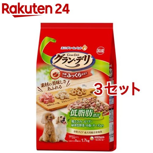 グラン・デリソフト低脂肪鶏ささみ・ビーフ・緑黄色野菜・小魚